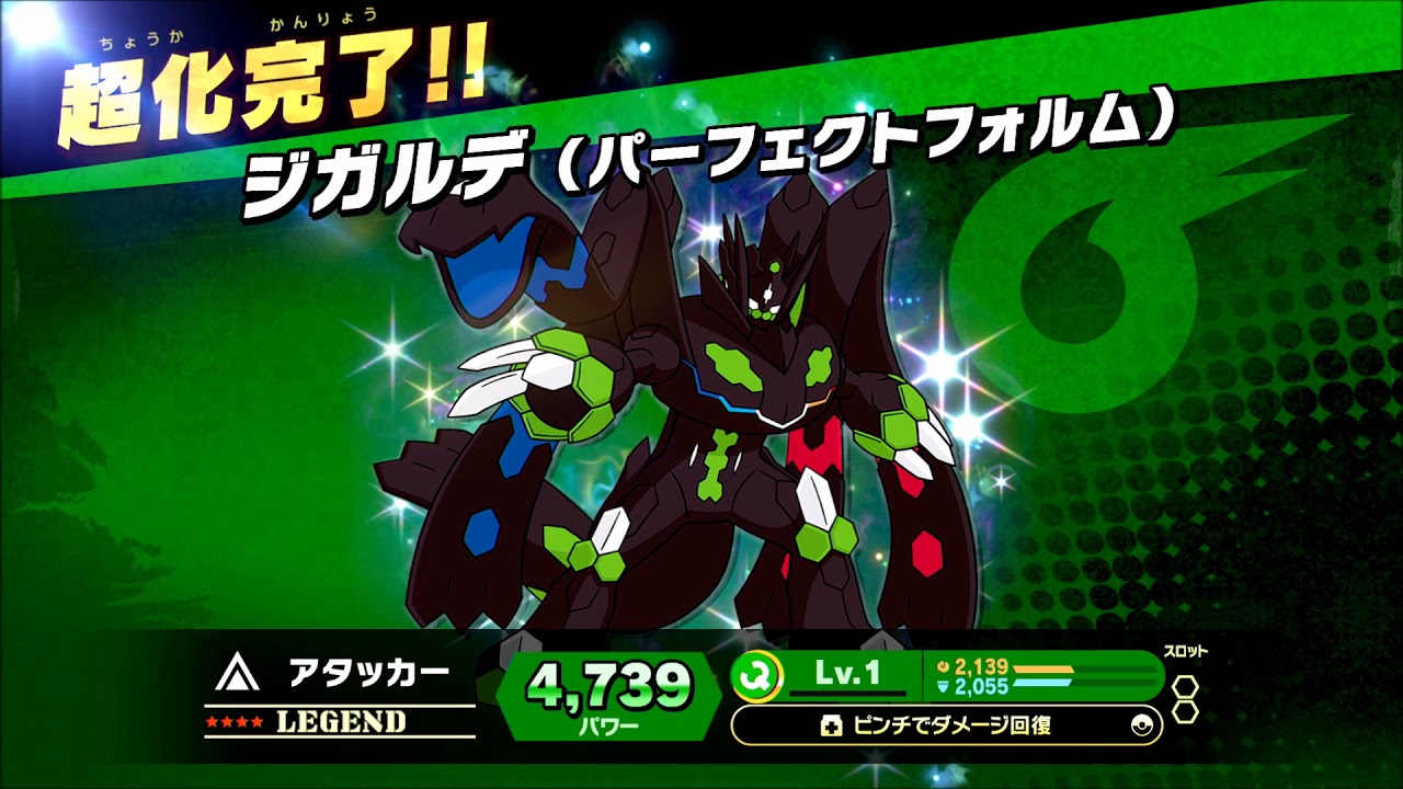 ３　超化でスピリット集め　大乱闘スマッシュブラザーズ SPECIAL