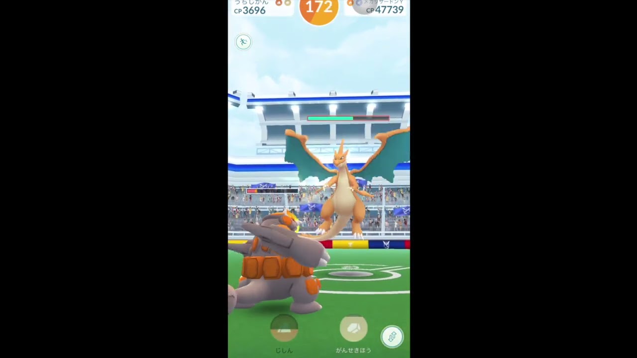 【ポケモンGO】メガリザードンYソロレイド！mega charizard y solo raid