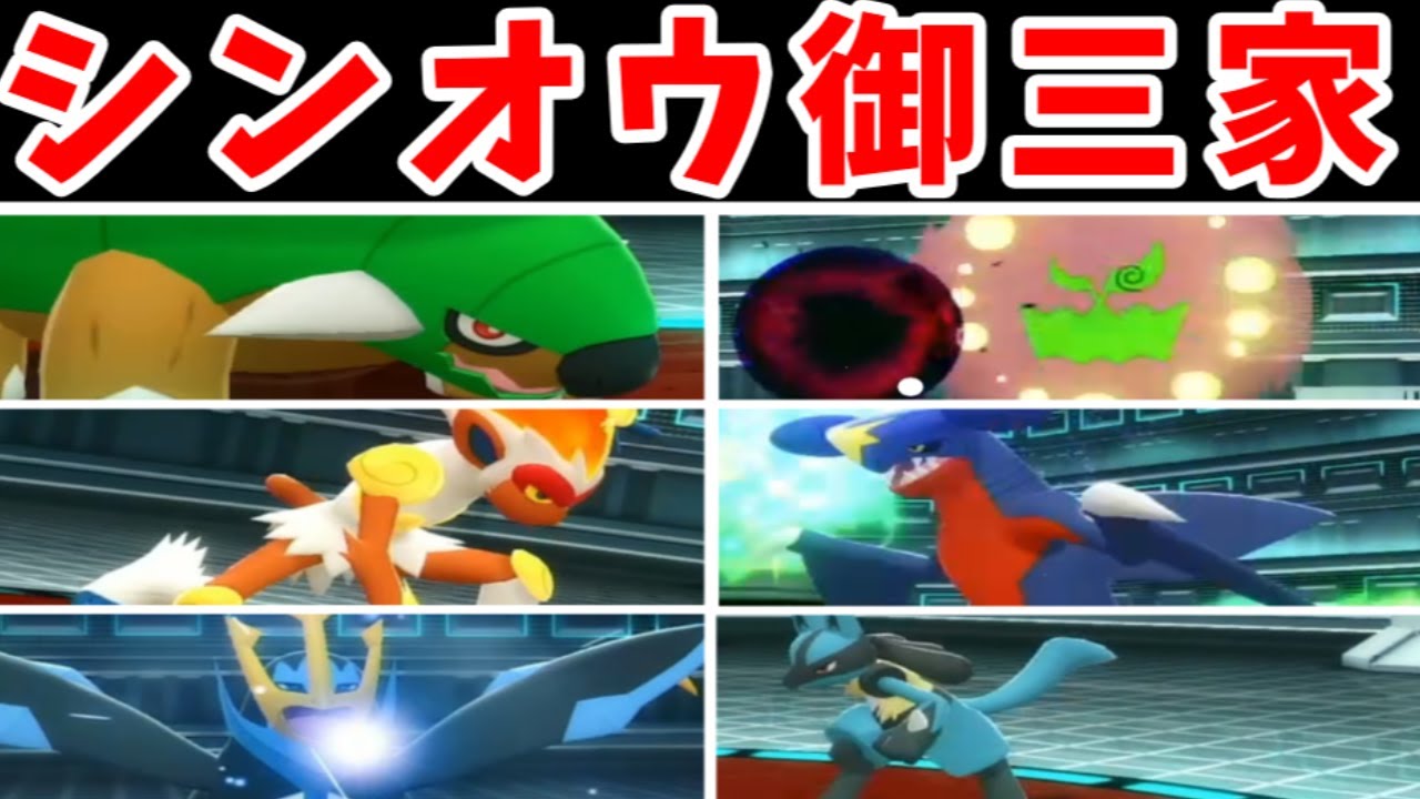 【検証】シンオウ御三家Lv100！一匹で強化シロナに勝てる説！【ゆっくり実況】【ポケモンBDSP】