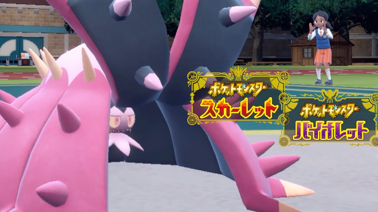 【純正受けル】ドヒドイデ、健在。【ポケモンSV】