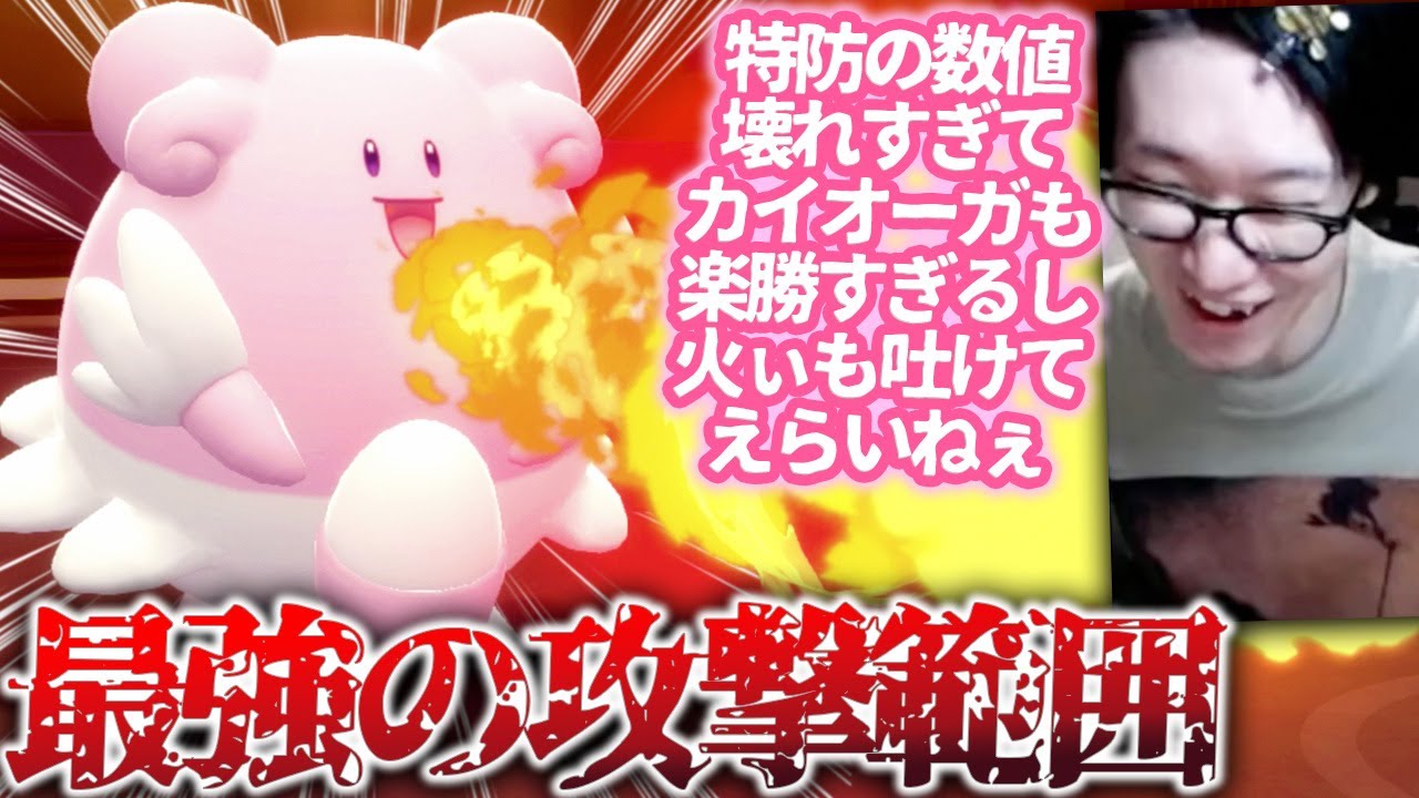 【待って今ハピナス絶対強いわwwwww】雨パとカマキリが増えすぎてるのでハピナスで泣かせることにしちゃいました☺️【2戦目でまた草生えるバグ発見】【 ポケモン ダイパリメイク BDSP】