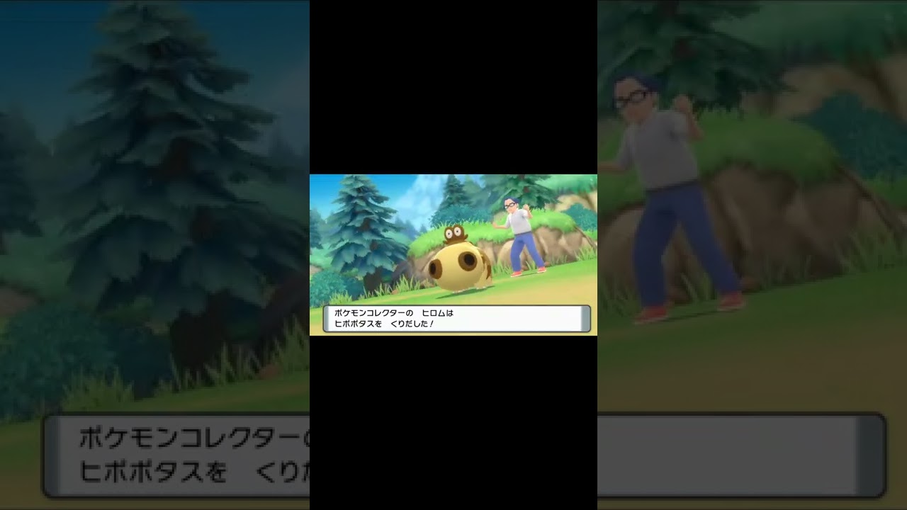 ヒポポタスの鳴き声ってクセあるよね　#Shorts