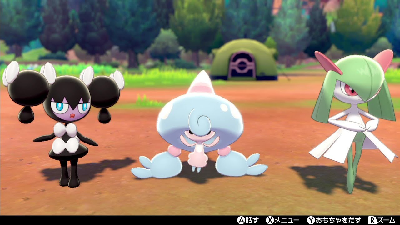 ポケモンホーム解禁！自分的アイドルポケモンキルリア・ゴチミル・テブリムでキャンプ！【ポケモン剣盾/ソードシールド/ポケモンHOME】