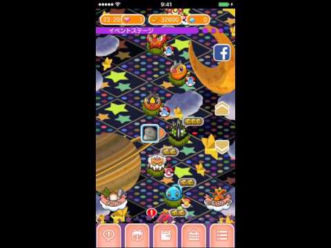 ポケとる  (iOS版)  レベルアップステージ  ジガルデ(50%フォルム)  SLv.41~50