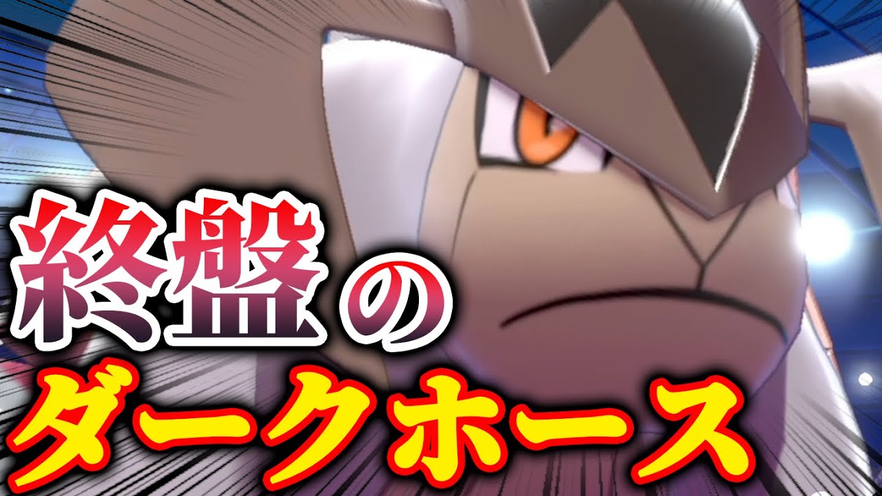 なぜ今まで気がつかなかった‼️最強サンダーを簡単に対策する神ポケ『テラキオン』【ポケモン剣盾】