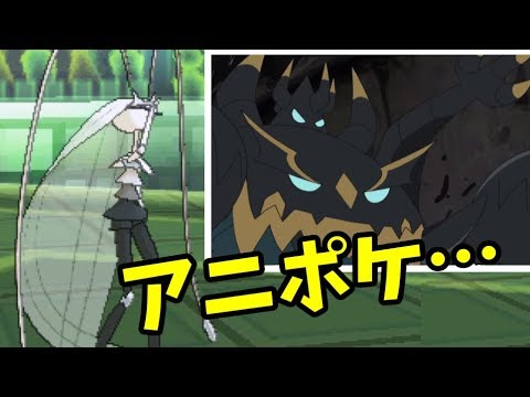 【ポケモンUSUM】また先を越されてしまったフェローチェさん【ゆっくり実況】