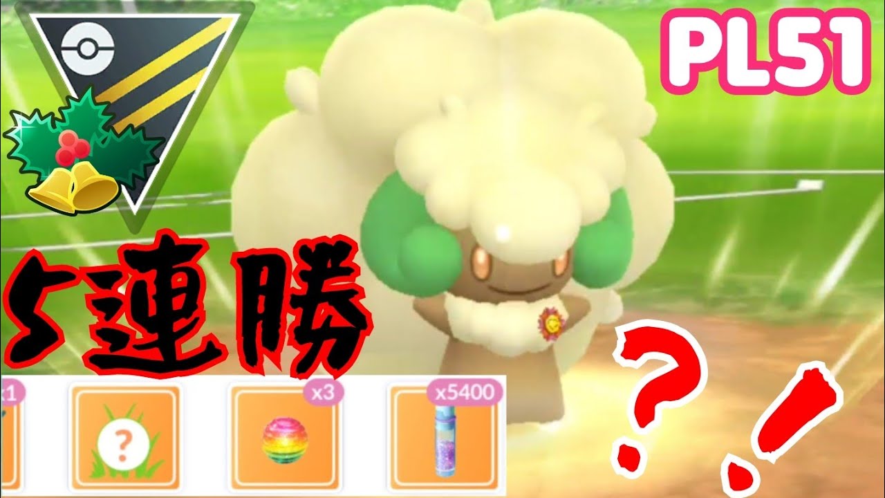 【ぶっ刺さり】CP????でも圧巻の連勝？！エルフーンの一貫構築が多すぎて面白すぎるwww【GBL】【ハイパーホリデー】
