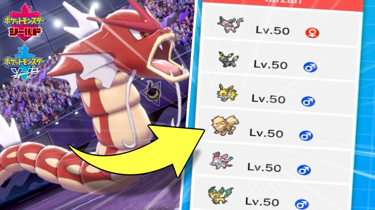 おいお前ブースターをバカにしてんじゃねえぞ！！【ポケモン剣盾】