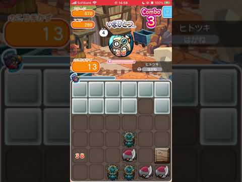 #shorts ポケとる メイン672パズル攻略例（ヒトツキ）[Pokemon Shuffle]