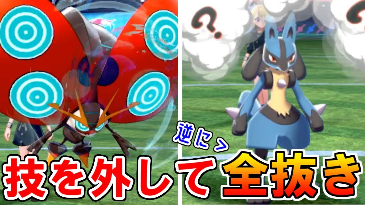 【ポケモン剣盾】"新"戦術「からぶりバトン」