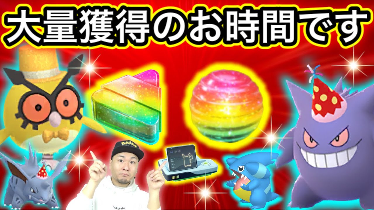 ホーホー色違い＆ボックス整理しながらみんなのTLとか聞いていく【ポケモンGO】