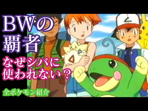 【ゆっくり解説】全ポケモン紹介 #25 (ポケモン図鑑 060~062,186) ニョロモ ニョロゾ ニョロボン ニョロトノ