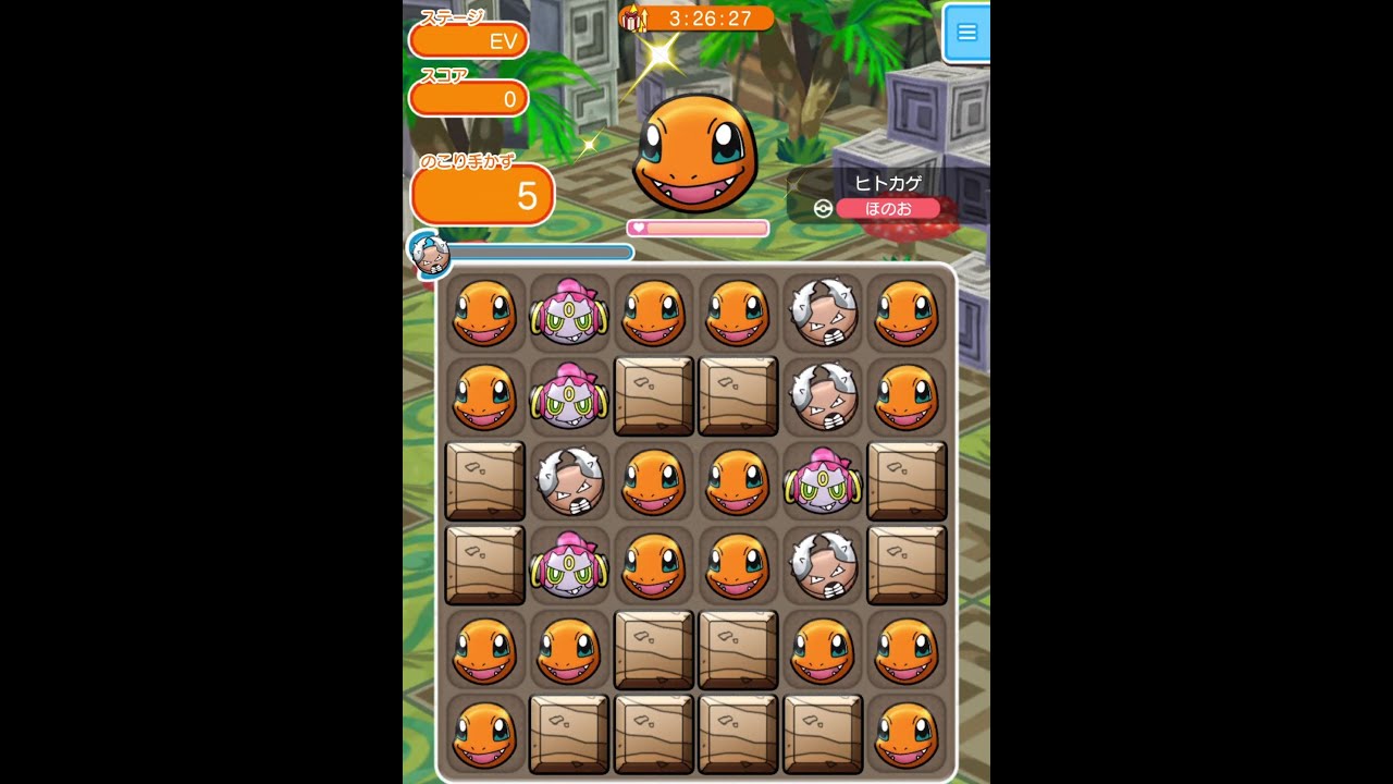 今からポケとるスマホ版♯1189