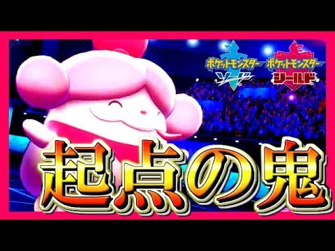 起点作り職人！ペロッパフで戦場をかき乱すｗｗ 【ポケモン剣盾】