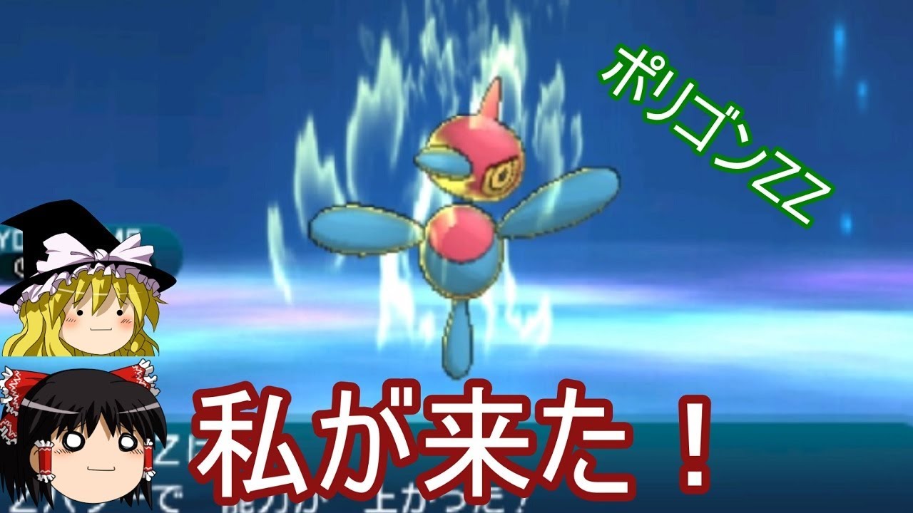 【ポケモンSM】もうあいつ一人でいいんじゃないかな【ゆっくり実況】サンムーン シングルレート