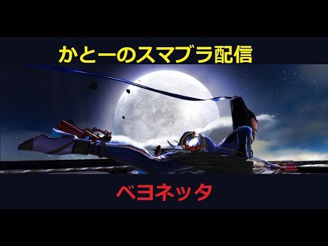 10戦やってﾈﾏｼｭ
