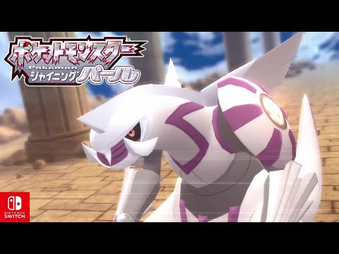 【ポケモンダイパリメイク】やりのはしら～パルキア入手、アカギ戦 ＃26【ブリリアントダイヤモンド・シャイニングパール/BDSP/Switch】