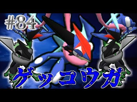 【Minecraft】変幻自在！きずなへんげ！？ゆくポケ日記84ページ【ゆっくり実況】【ポケモンMOD】