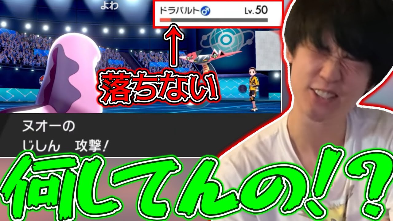 【メン限】ヌオーの絶望的な火力にブチ切れるライバロリ【2021/9/15】