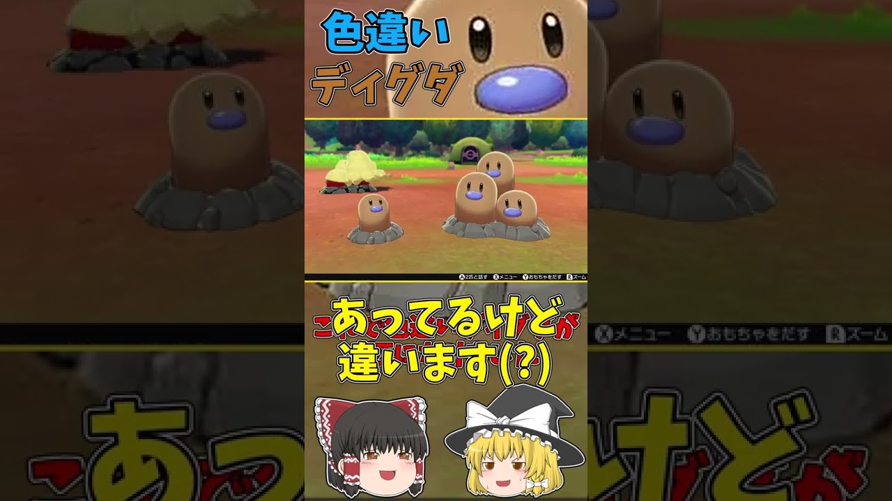 ウミダグトリオというあるかもしれない未来