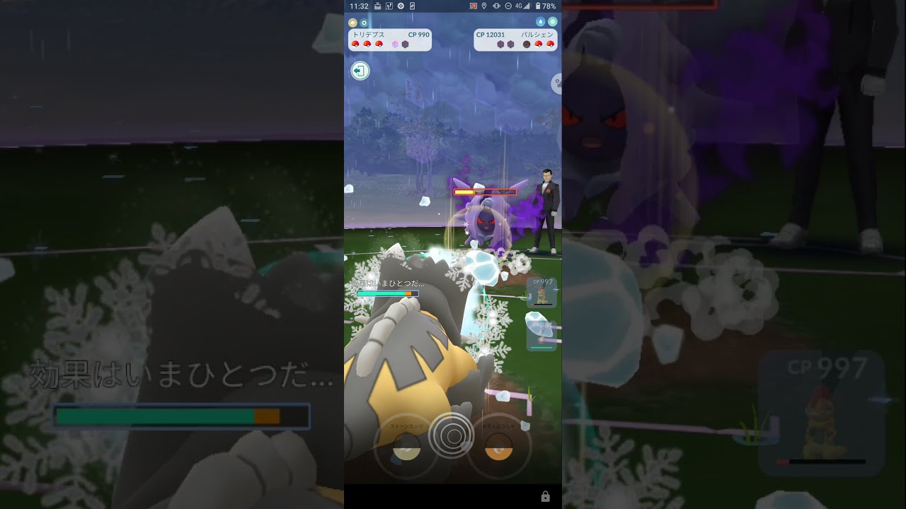 【ポケモンGO】サカキをCP1000以下で討伐（ペルシアン、パルシェン、ホウオウ）／【Pokémon GO】POKEMON BELOW 1000CP VS GIOVANNI(HO_OH)