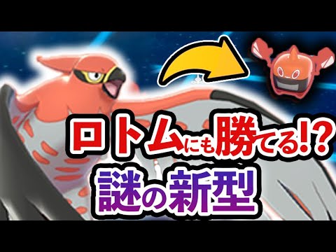 「持ち物」も「技」もド変態……『秘密のファイアロー』が活躍しすぎてヤバい…【ポケモン剣盾】