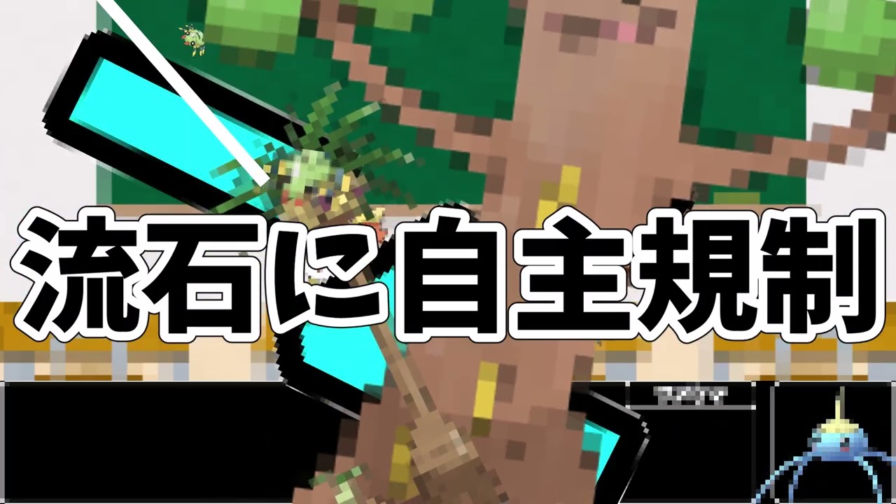 【こんなポケモンは嫌だ】アメタマに鳴き声を教わるフォッコ【アニメ】