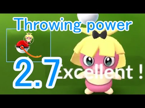 238 リボンをつけたムチュール (Bow Smoochum) - Pokémon GO Excellent Throw