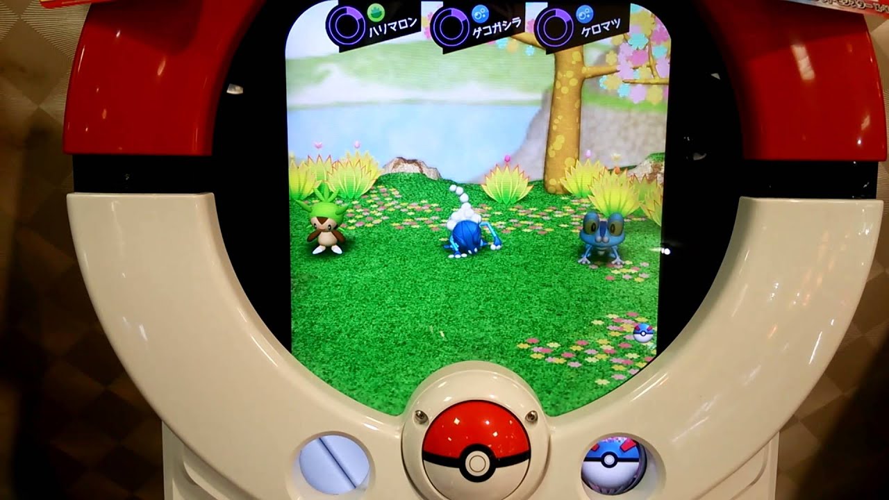 ザ ポケモントレッタ00弾ハイパークラス ゲコガシラ