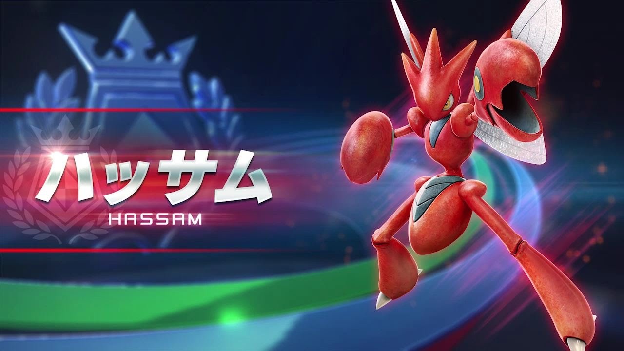 『ポッ拳 POKKÉN TOURNAMENT』 ハッサム紹介動画
