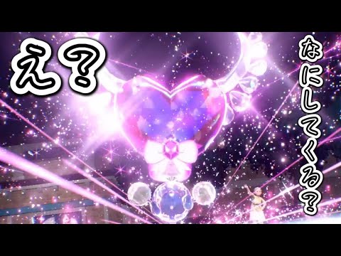 [ポケモンSV]マスターボール級に現れたワタッコまさかのテラスタルｗｗｗ