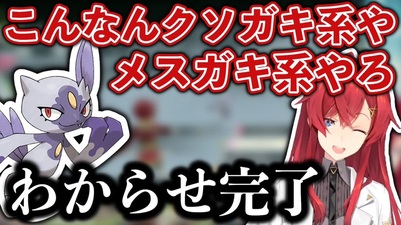 ニューラを意図せずにわからせてしまうアンジュ