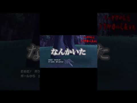 【ポケモンSV】ナマケロの奇跡