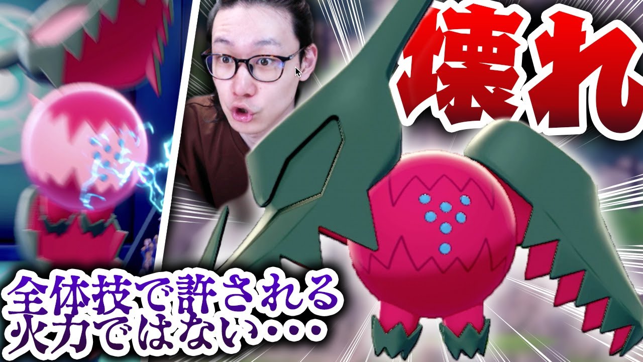 【ダブルで真価を発揮】このレジドラゴの火力見て笑わん人おる？【ポケモン剣盾 冠の雪原 ドラゴンエナジー】