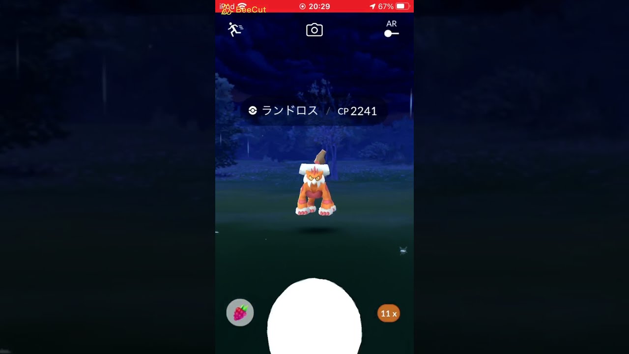 【ポケモンGO】LV5 100%ランドロスれいじゅうフォルム レイドバトル