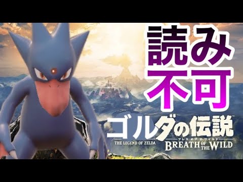 【ポケモンSV】視聴者からもらったゴルダックをランクマで使ったら奇跡並みに強かったwww