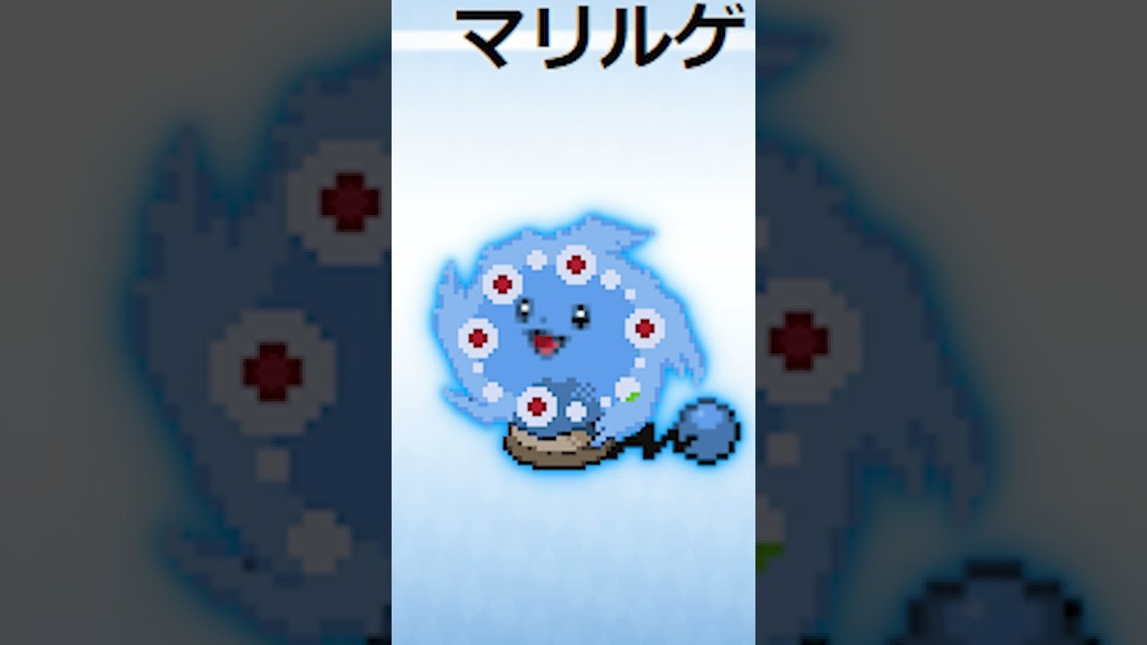 【ポケモン】ミカルゲならどんなポケモンと合体させてもカッコよくなる説　#Shorts