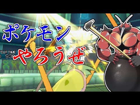 【ポケモンUSUM】みんな、最近ポケモンやってるかい？【ゆっくり実況】