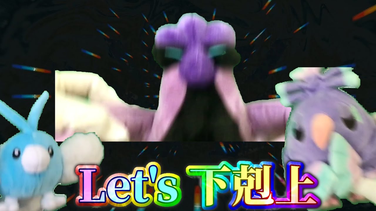 催眠ガラルフリーザー教のすゝめ