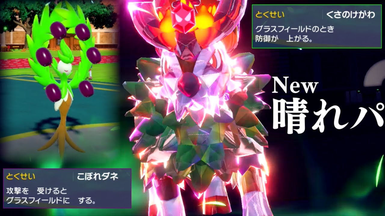 晴れ×こぼれダネオリーヴァ×くさのけがわゴーゴート【ゆっくり実況】