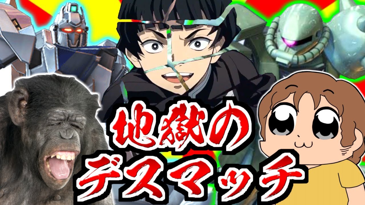 【EXVS2】Gルシファー使う気マンマンだったのにからすまさんのパワハラで地獄のドアンデルタデスマッチ強制された件【デルタプラス】【Delta Plus】【Gundam】【ガンダム】【エクバ2実況】