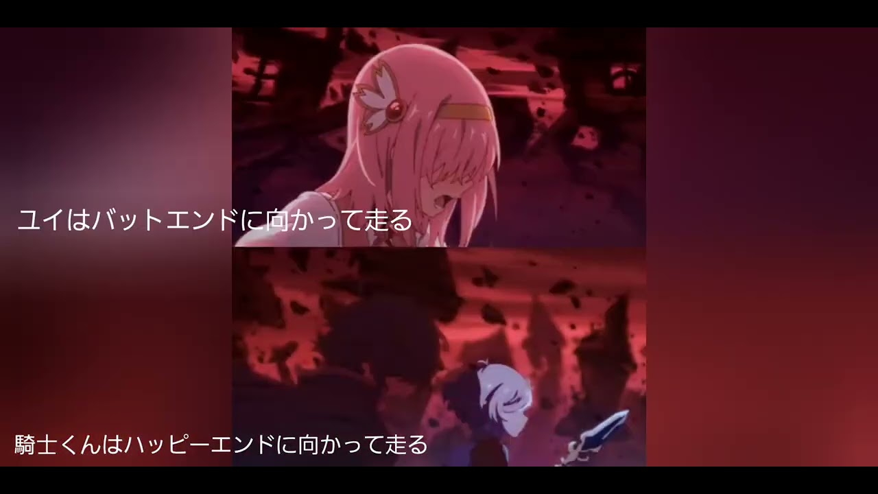 アプリのEDとアニメ二期のOPのあのシーンを比較！こういうことするからサイゲに一生ついていく。