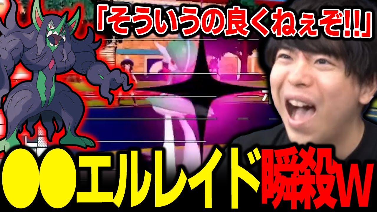 【もこう切り抜き】せっかく育てた「●●エルレイド」がオーロンゲに瞬殺された結果ｗｗｗ【ポケモンSV】