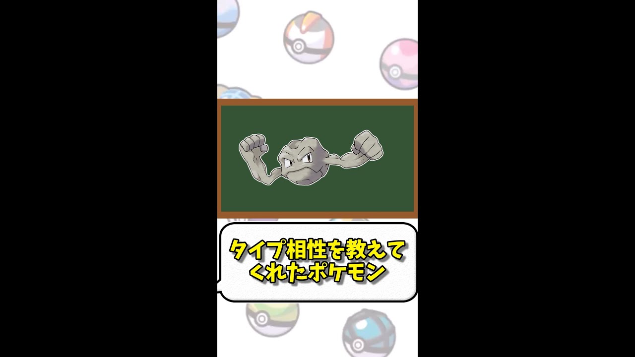 【ポケモン1分解説】初代ヒトカゲの苦難…【ゆっくり解説】