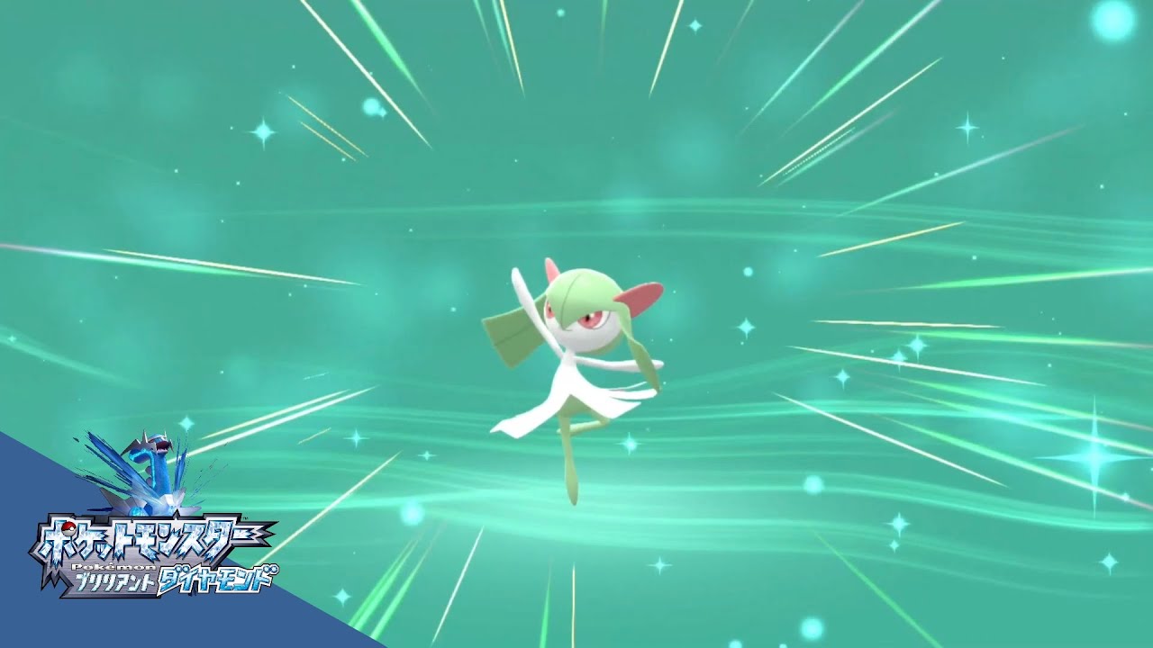 急に別名を名乗りだすラルトス【ポケモンBDSP】