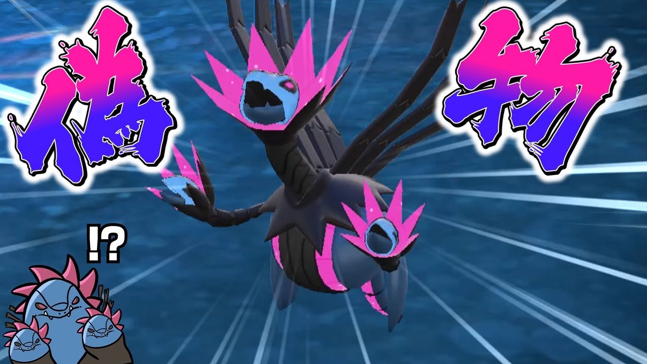 【ポケモンSV】何じゃこのサザンドラ！？ｗ【ゆっくり実況】