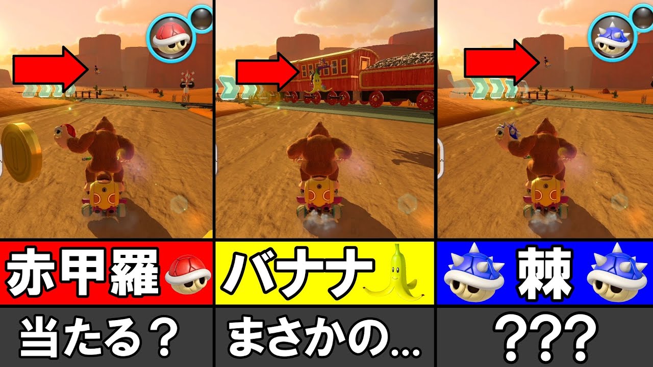 【検証】新コースのカラカラさばくの透明な床について検証してみた【マリオカート8デラックス】