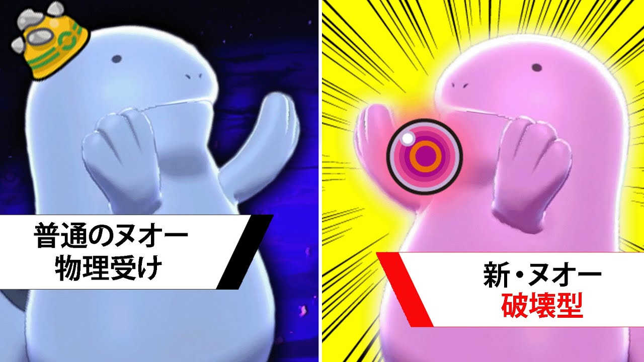 【革命】もう、ザシアン受けるのやめるわ。