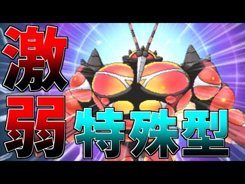 【ポケモンUSUM】特殊型マッシブーンで遊んでみた【ゆっくり実況】