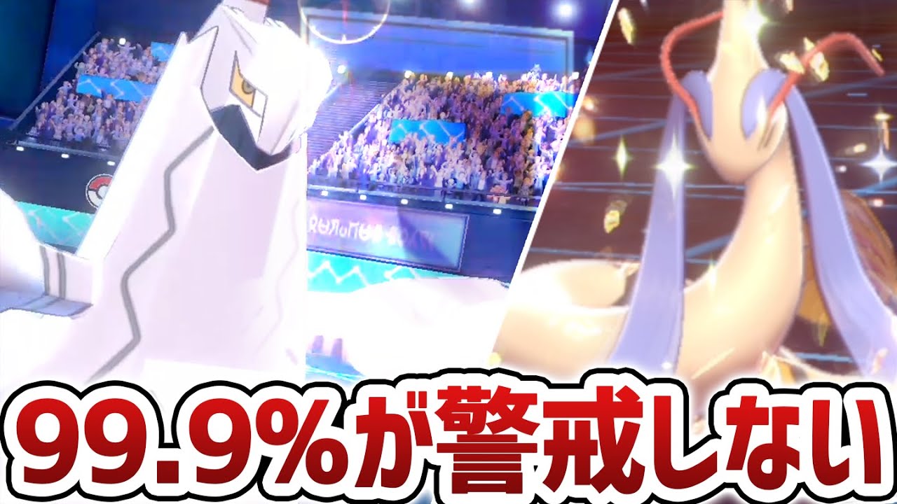 誰にも読まれない!!初手ジュラルドンの『あの技』で簡単に勝ちます【ポケモン剣盾】